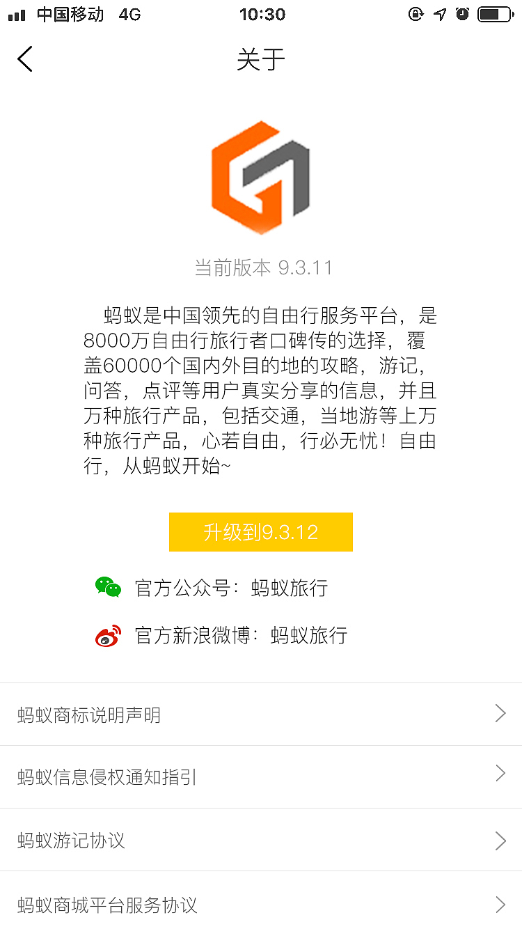 APP设计（图ZMTYxNzcxMTA0） - APP界面 - 站酷设计师Z13693074原创素材 - 站酷ZCOOL