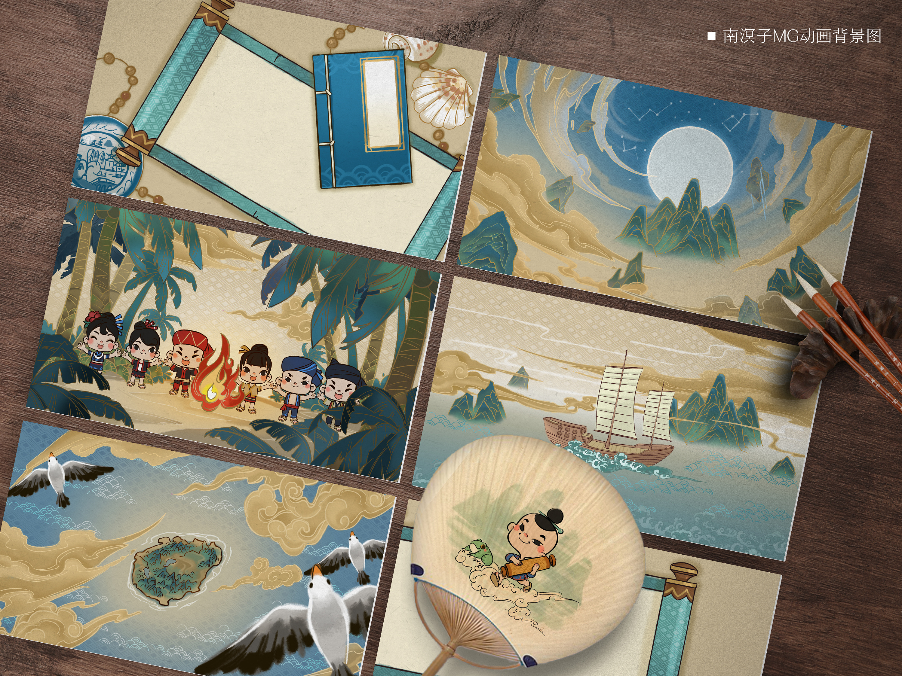 海南省博物馆吉祥物"南溟子"mg动画