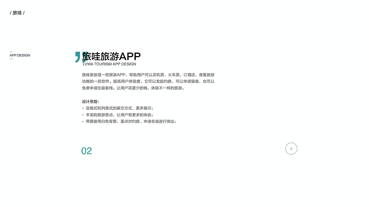 APP界面（图ZMTc0Mzk4MDM2） - APP界面 - 站酷设计师wy不懂设计的人原创素材 - 站酷ZCOOL