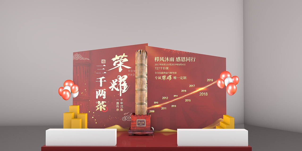 背景拍照墙（图ZMjEwODI0NDI0） - 展陈设计 - 站酷设计师设计源地原创素材 - 站酷ZCOOL