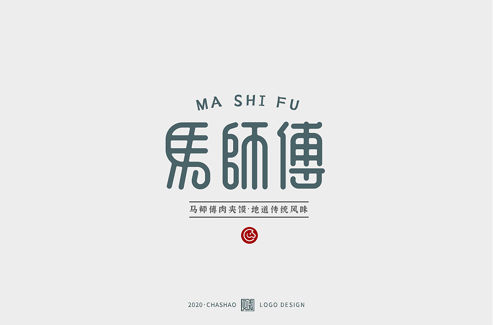 LOGO集【1】百家姓的logo趣味呈现实验（图ZMjMyMTIwOTMy） - Logo - 站酷设计师XSoul叉烧设计原创素材 - 站酷ZCOOL