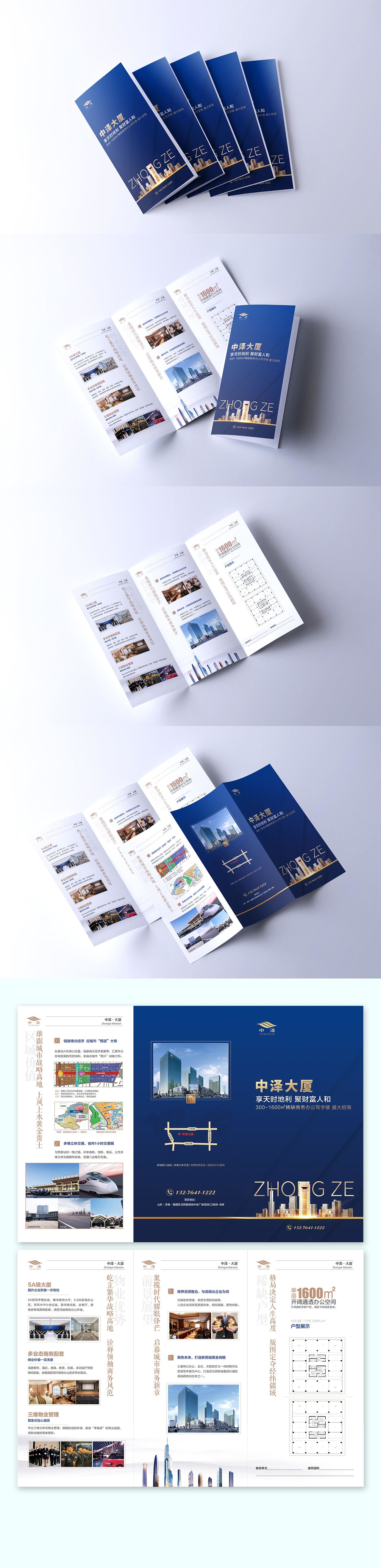 地产招商折页（图ZMjM1NDIyMTU2） - 书籍/画册 - 站酷设计师uxxz1989原创素材 - 站酷ZCOOL