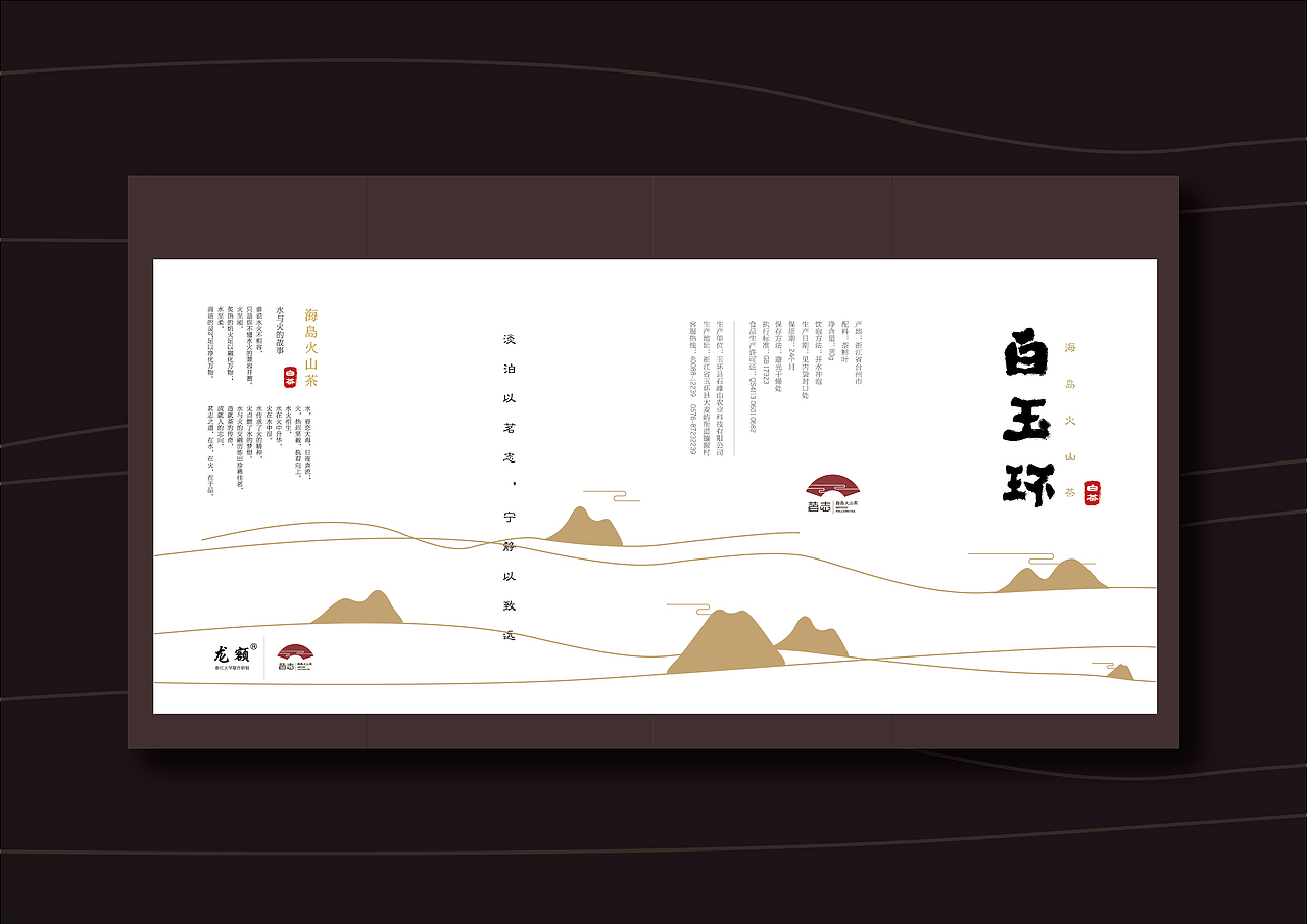 茶叶包装设计（图ZNTY2NTg3MTI=） - 包装 - 站酷设计师孙砚田啊原创素材 - 站酷ZCOOL