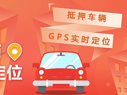 banner合集