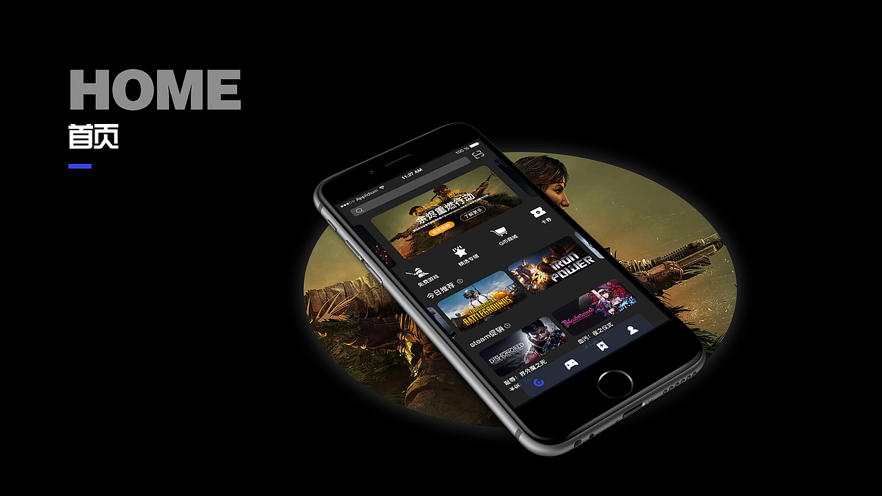 银河游戏概念APP设计V1.0（图ZMTgyODcwODg0） - APP界面 - 站酷设计师乔个鬼治原创素材 - 站酷ZCOOL