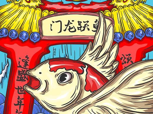 蠃鱼（个人主页-ZNDY2MzI4NDQ=） - 创作习作 - 站酷设计师飴十一的精分世界原创素材 - 站酷ZCOOL