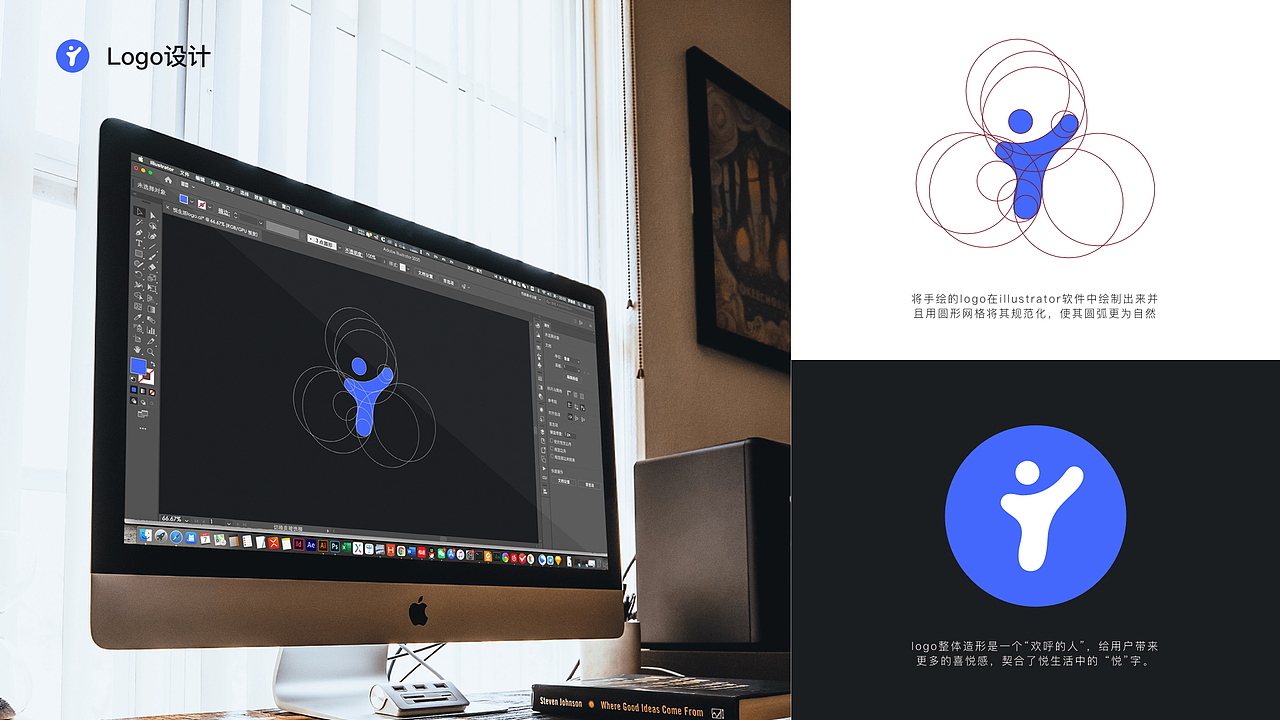 2020至2021年UI作品集