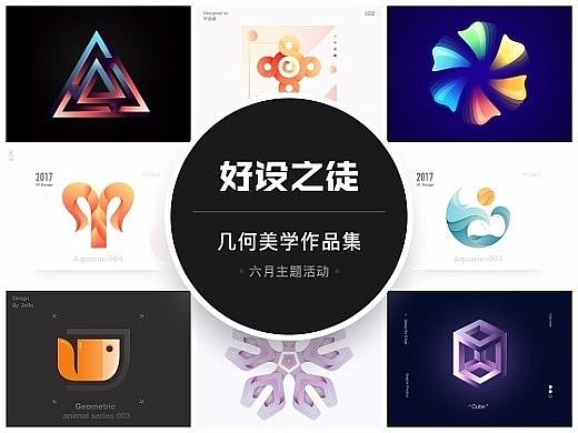 365D DESIGN A POSTER—每日一张海报 