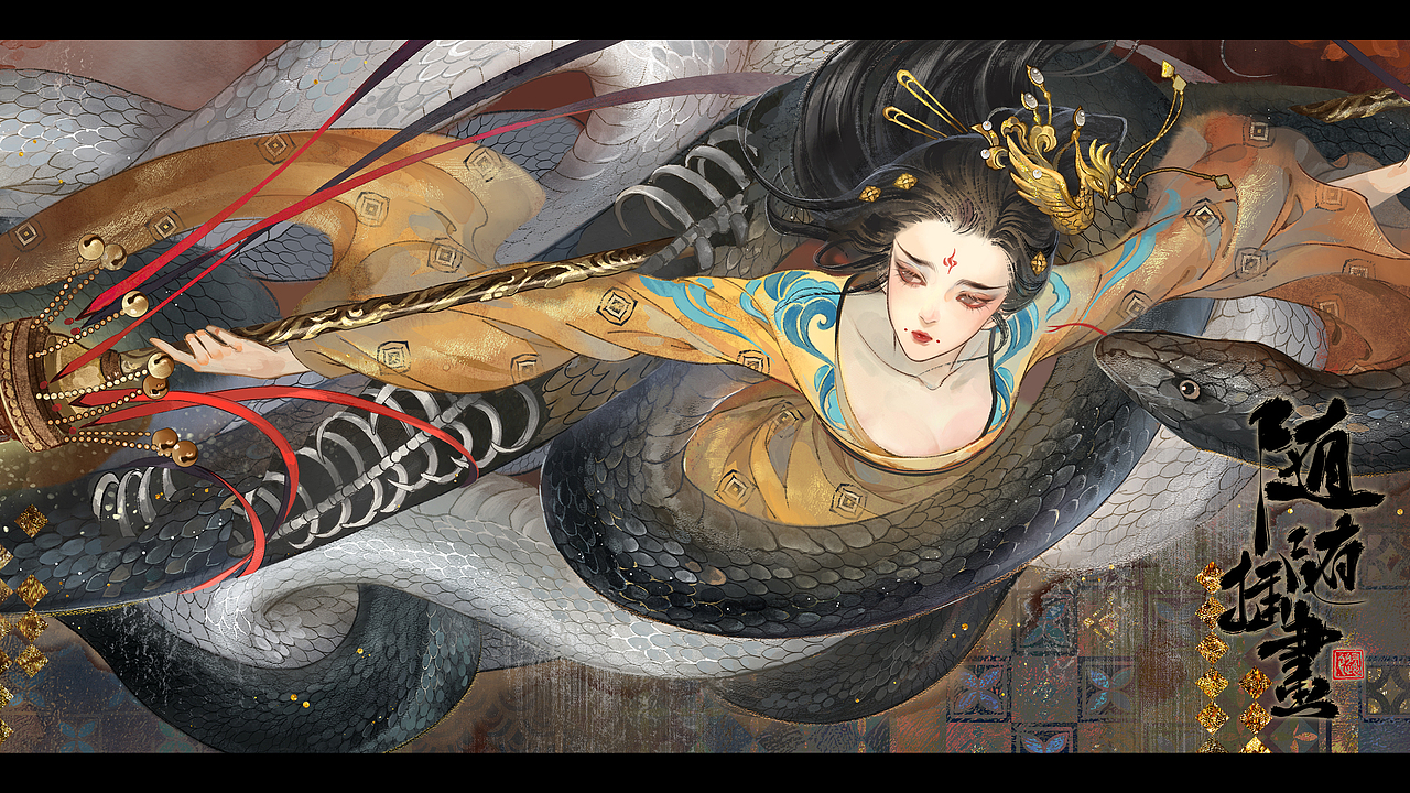 黑暗十二生肖——蛇(图ZMzQzNzEwNzIw) - 商业插画 - 站酷设计师养猫画画的随随原创素材 - 站酷ZCOOL