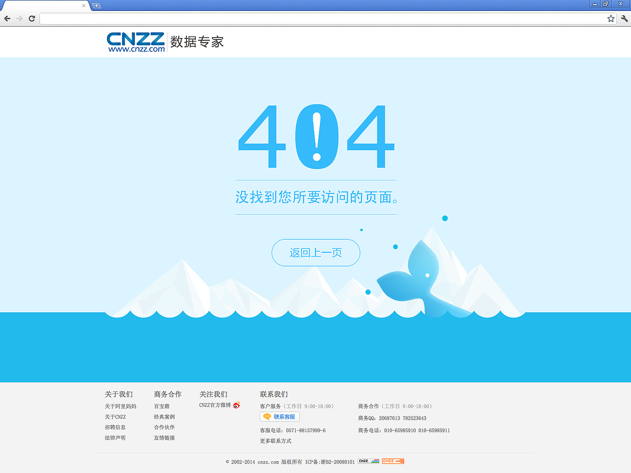 最近的各种设计稿(杂)