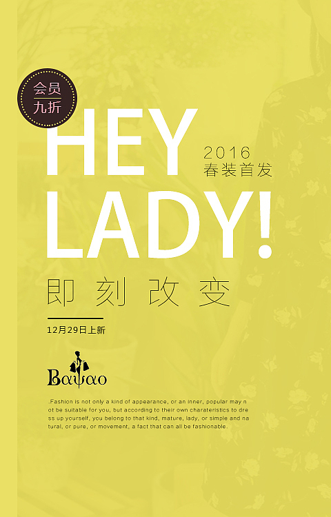 海报（图ZNzA2MjI2NzY=） - 海报 - 站酷设计师野生西柚派派原创素材 - 站酷ZCOOL