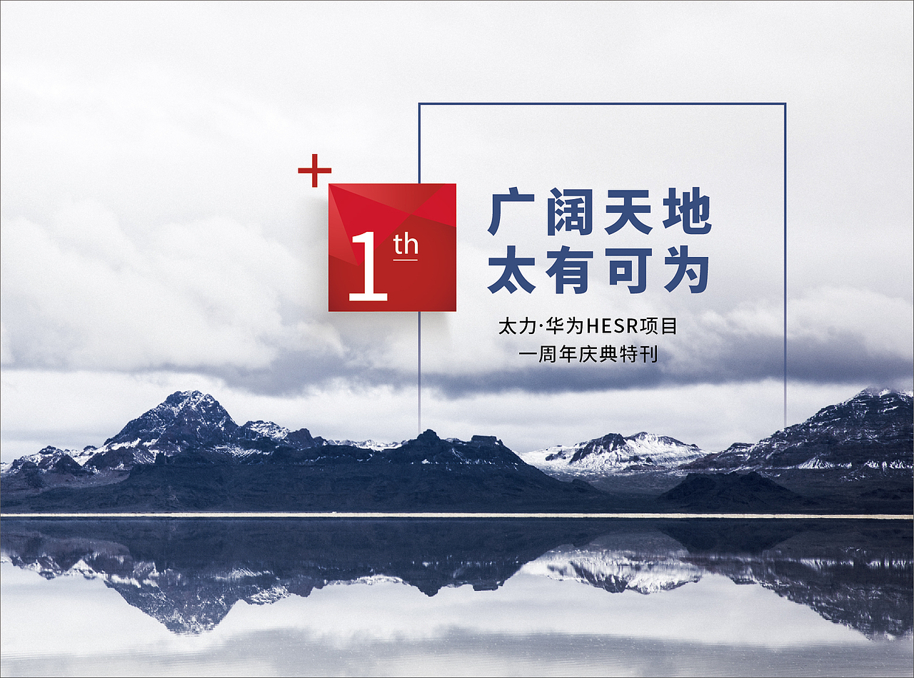 历年个人作品存档（图ZMTAyNTcyOTU2） - 海报 - 站酷设计师wenny916原创素材 - 站酷ZCOOL