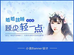 小说