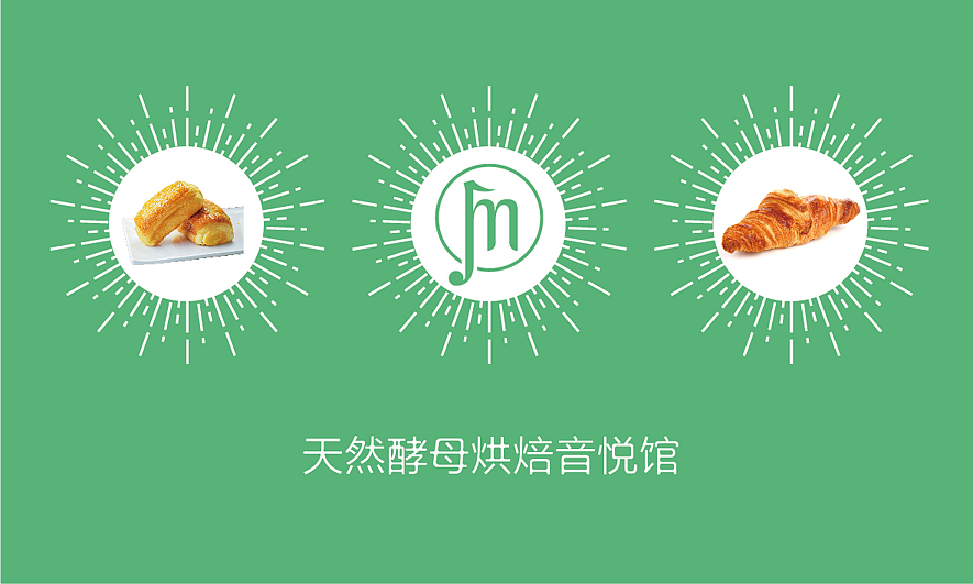 麦可西姆（图ZMTYwNTQ5MTA4） - 品牌 - 站酷设计师油腻少女a原创素材 - 站酷ZCOOL