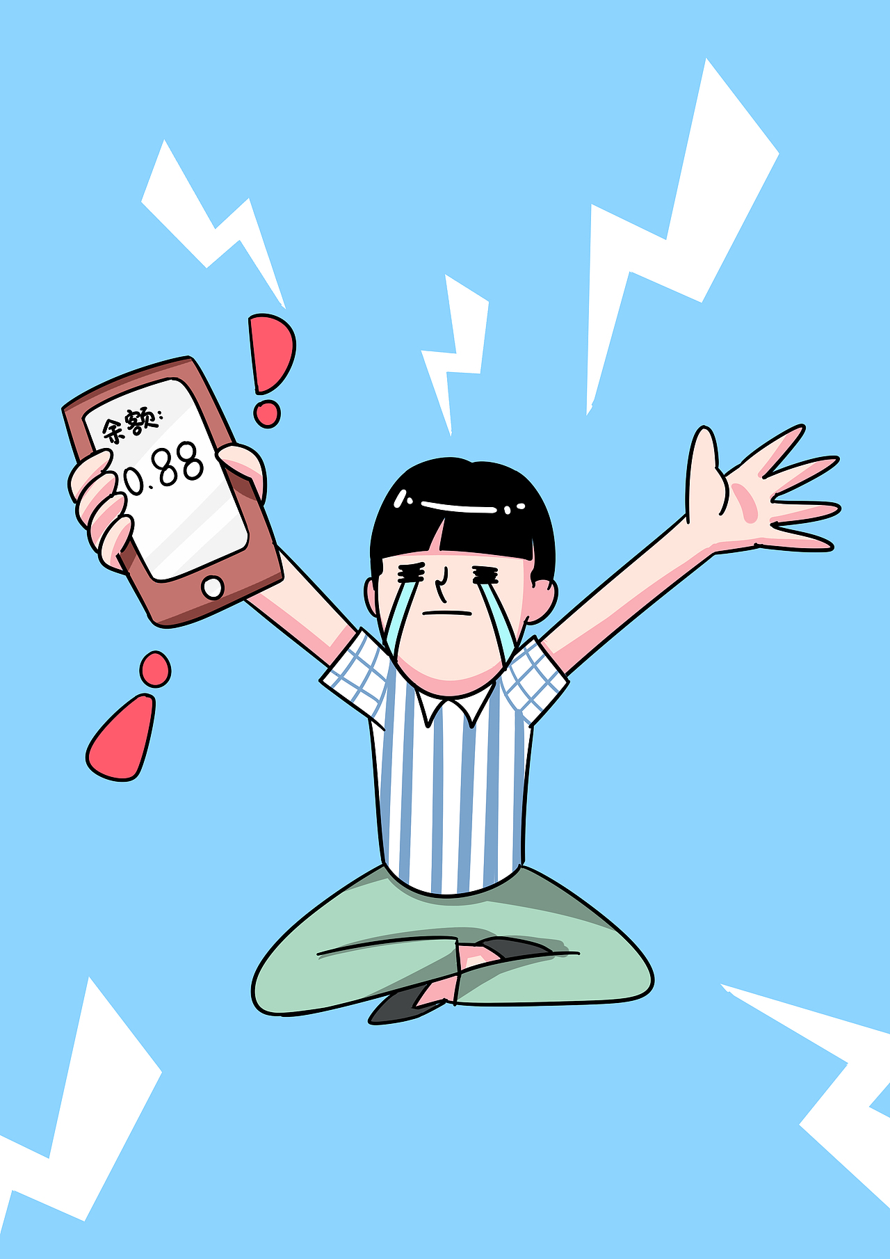 h5斜杠青年