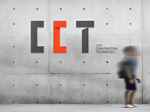 城建集团VI形象设计