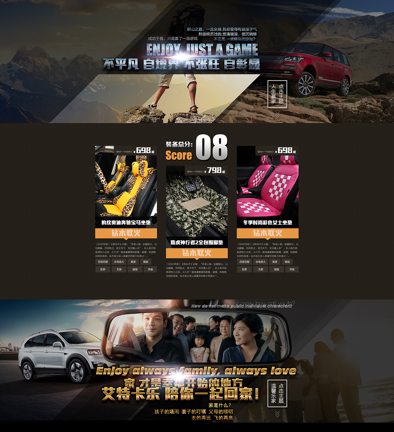 淘宝内页 首页 设计 品牌街 创意 天猫 淘宝 京东 阿里 1号店 插画 设计 女装 男装 插画装修