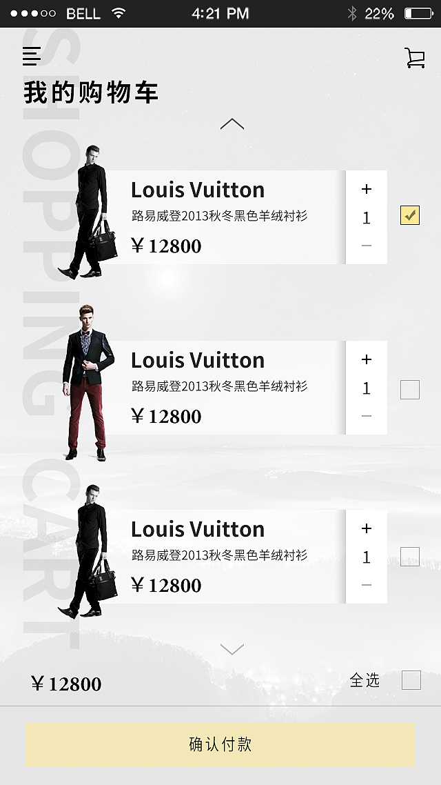 男士高端品牌 ,APP设计。