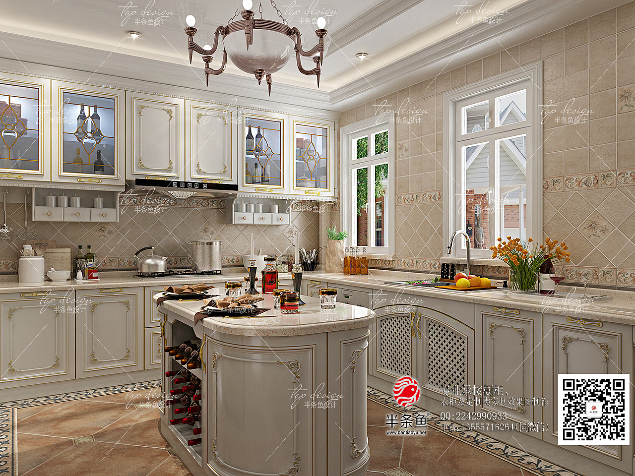 半条鱼家居设计