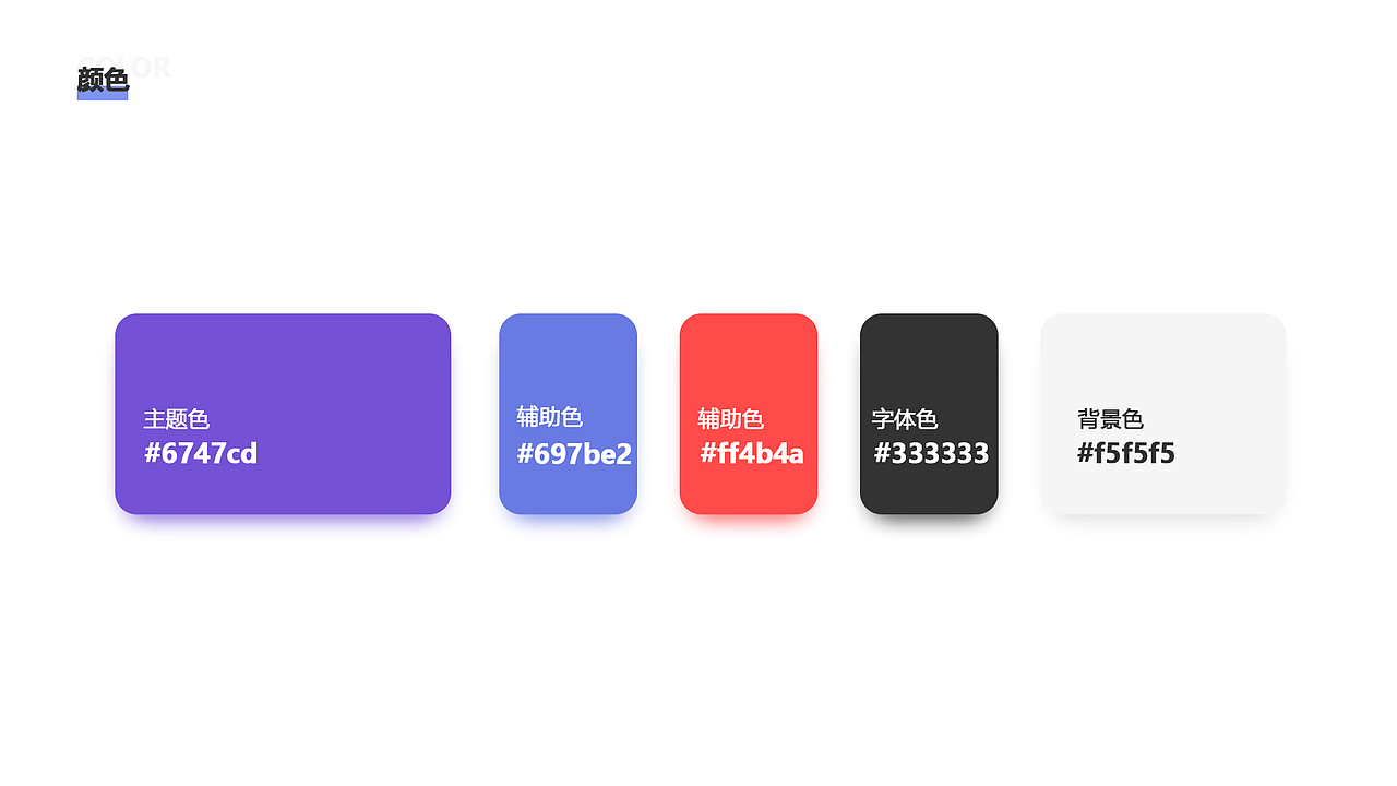 整理作品集（图ZMTcxMDI1OTUy） - 其他UI - 站酷设计师留赞原创素材 - 站酷ZCOOL