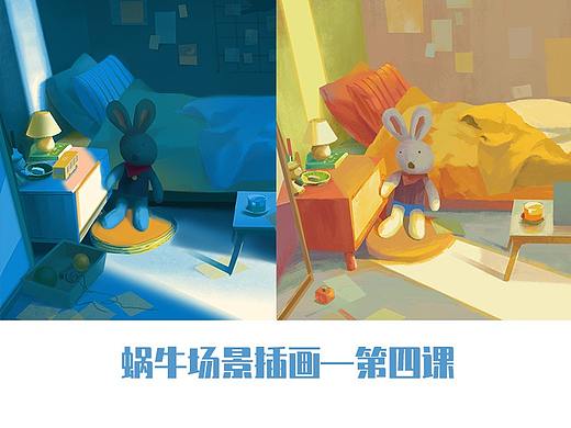 插画上色的技巧与方法