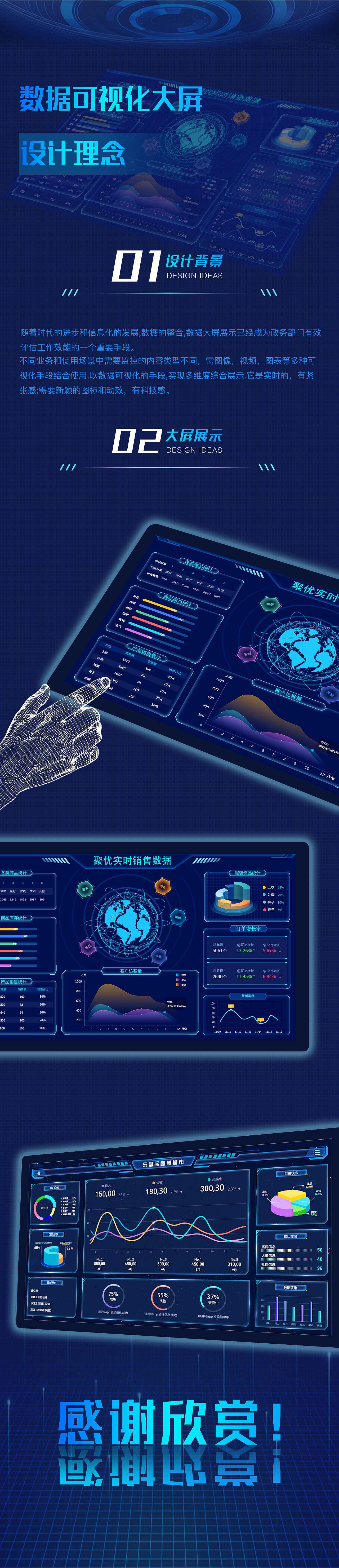 UI作品集（图ZMjgyNjc5NTU2） - APP界面 - 站酷设计师彩虹小设计原创素材 - 站酷ZCOOL