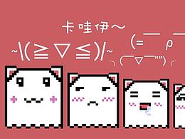 Pixel像素羊駝