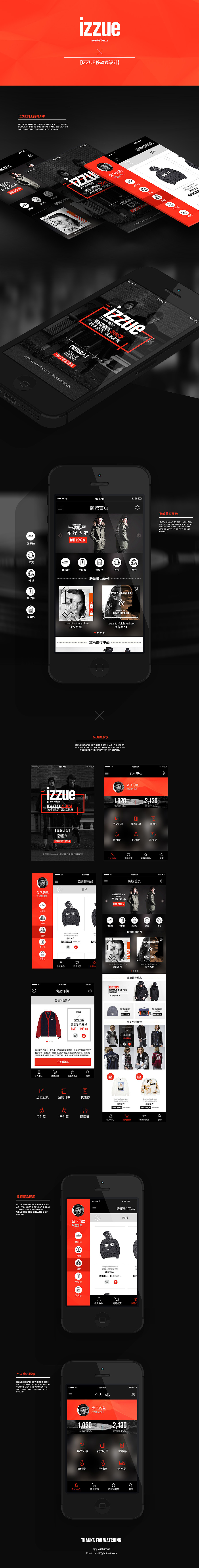 闲下来做的练习稿（图ZMjUwNjI0NTY=） - 电商 - 站酷设计师hhz80原创素材 - 站酷ZCOOL