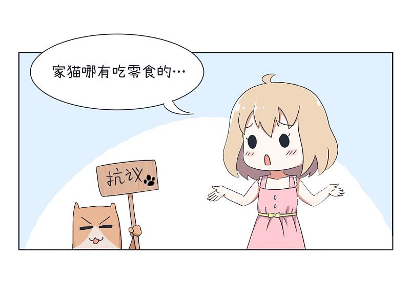 超级污敌萝小莉32（图ZODkzMzE1MDg=） - 中/长篇漫画 - 站酷设计师丸子Yuki原创素材 - 站酷ZCOOL