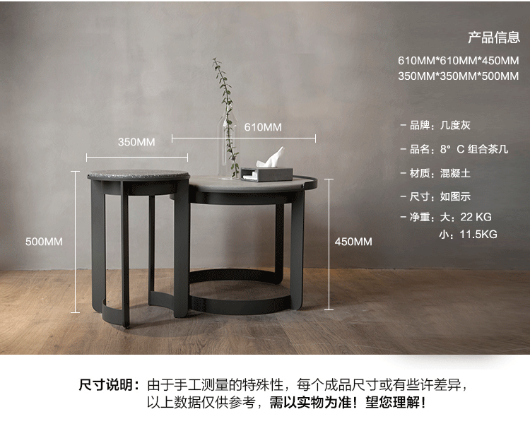 几度灰 /【8°C 组合茶几】（图ZOTc4NTMxNjA=） - 生活用品 - 站酷设计师JIDUHUI原创素材 - 站酷ZCOOL