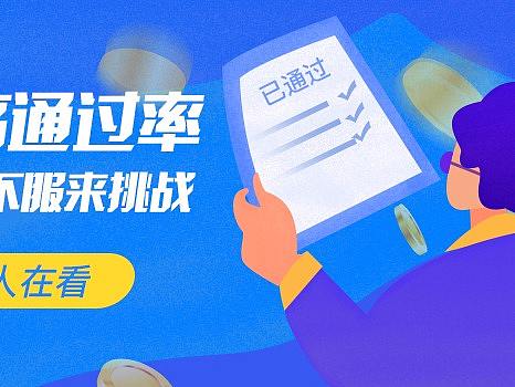 教育海报