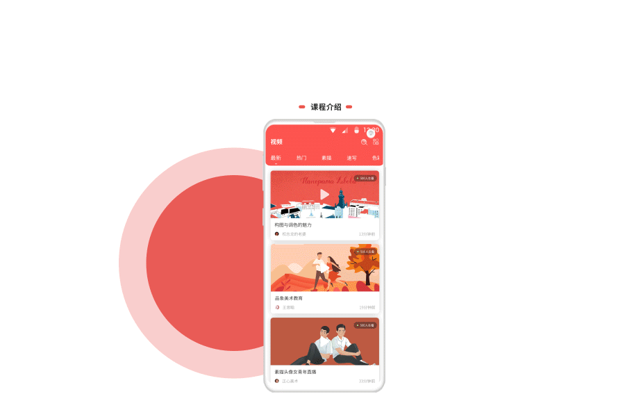 美术圈app（图ZMTk5OTU1ODU2） - APP界面 - 站酷设计师嘚吧嘚8得原创素材 - 站酷ZCOOL