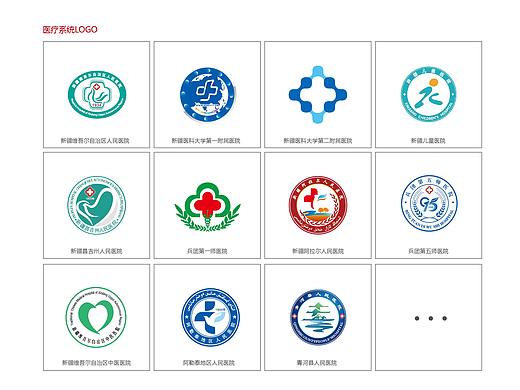 医院标志