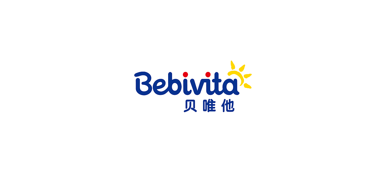 德国贝唯他 中国地区 母婴展陈系统（图ZMjMyMTY1MTU2） - 宣传物料 - 站酷设计师乾芝品牌视觉原创素材 - 站酷ZCOOL