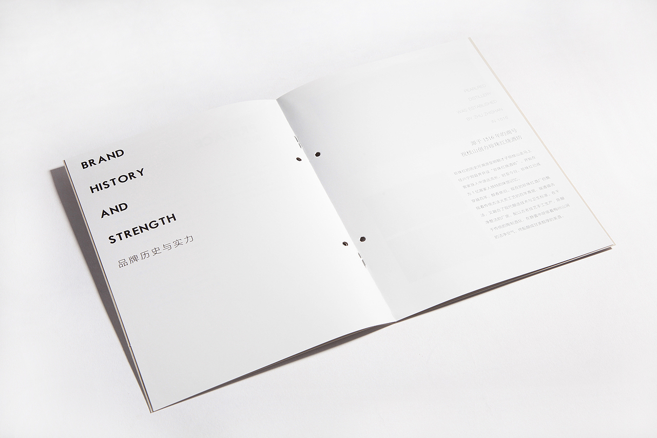 珍珠红产品宣传册设计（图ZNTA3MjQ3NjQ=） - 书籍/画册 - 站酷设计师janbeen原创素材 - 站酷ZCOOL