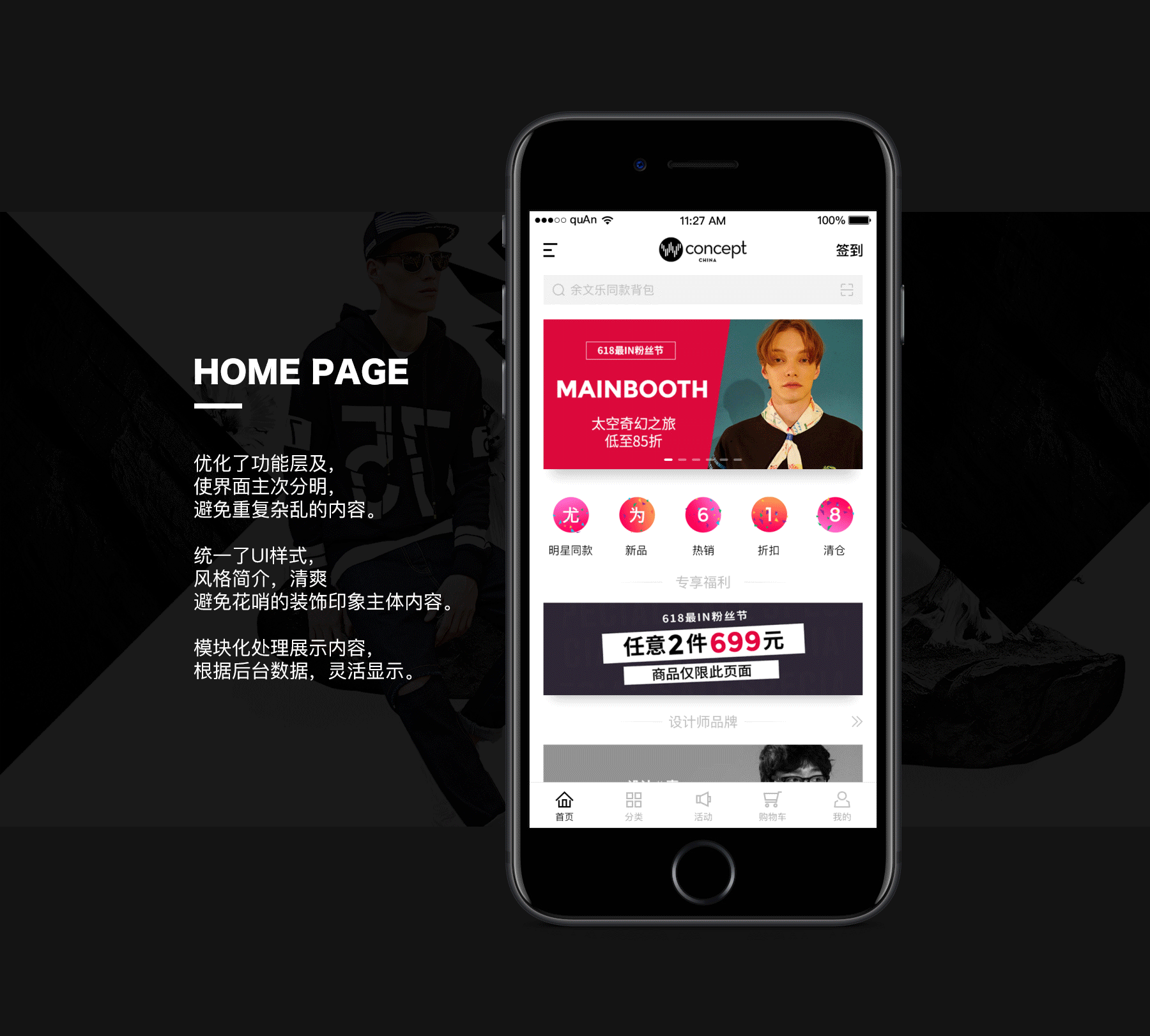 尤為design（圖ZODQxNzY2NjA=） - APP界面 - 站酷設(shè)計(jì)師quAnbAguA1原創(chuàng)素材 - 站酷ZCOOL