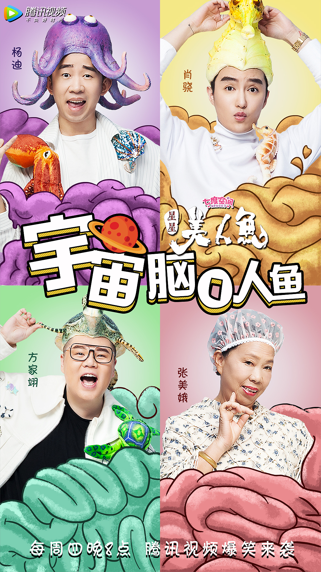 海报（图ZMTAyNTMxMDQw） - 商业插画 - 站酷设计师绿田小小生原创素材 - 站酷ZCOOL