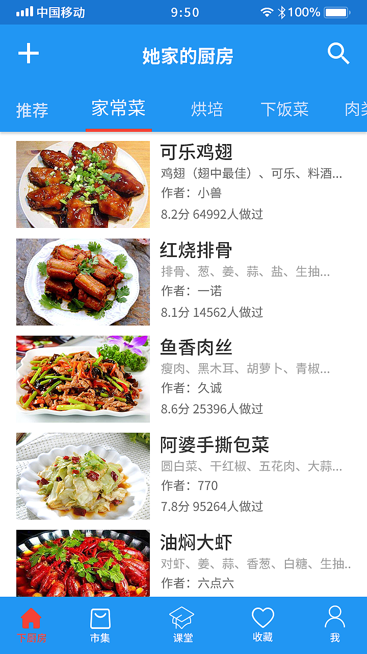 UI-安卓APP界面（图ZMTQzMTEyNTQ0） - APP界面 - 站酷设计师淘气的霞哥原创素材 - 站酷ZCOOL