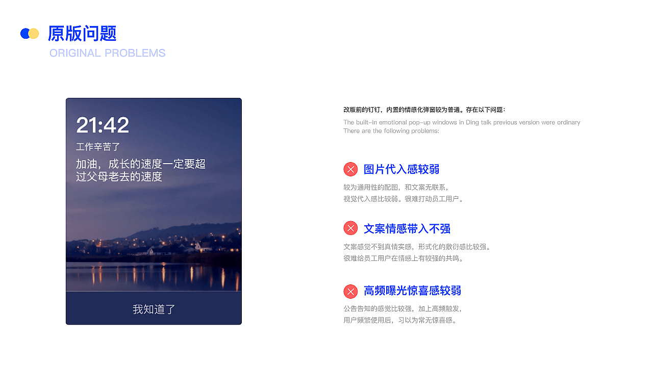 EDC学员作品集精选-B端作品课题(图ZMjc3MjMwNTg0) - 软件界面 - 站酷设计师EthankDesign原创素材 - 站酷ZCOOL