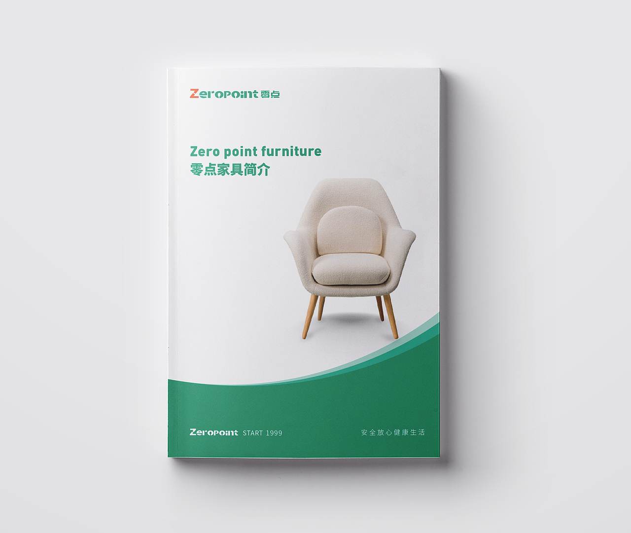 画册设计 产品画册-家具画册