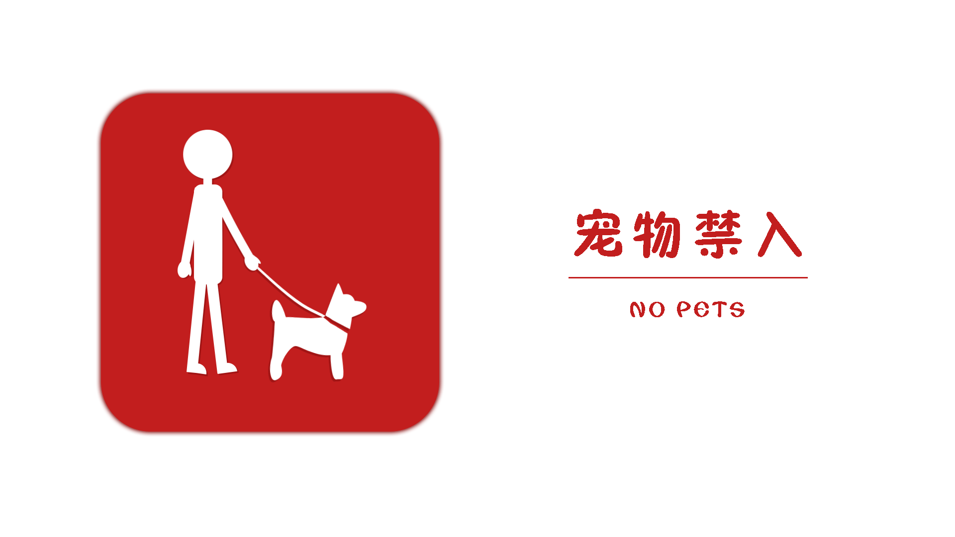 动态视觉导视系统（图ZODk0MTE0NDA=） - Logo - 站酷设计师闪烁的白日梦原创素材 - 站酷ZCOOL