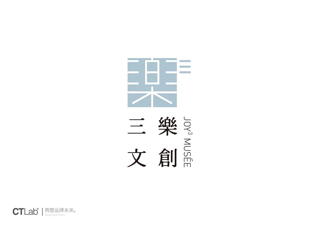 保利·三乐文创（图ZMjI5MjY0MDA4） - 品牌 - 站酷设计师CTLab原创素材 - 站酷ZCOOL
