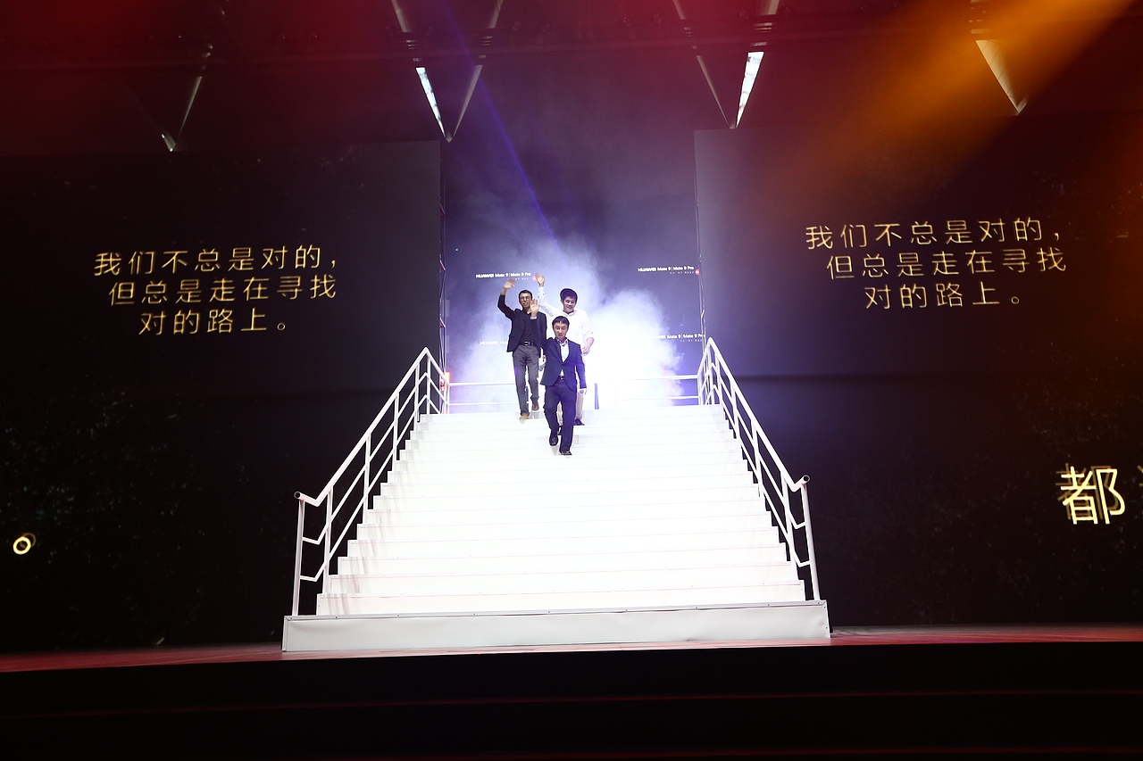 华为MATE9旗舰手机中国区发布会(图ZMjc4MTU4NTMy) - 展陈设计 - 站酷设计师bj007here原创素材 - 站酷ZCOOL