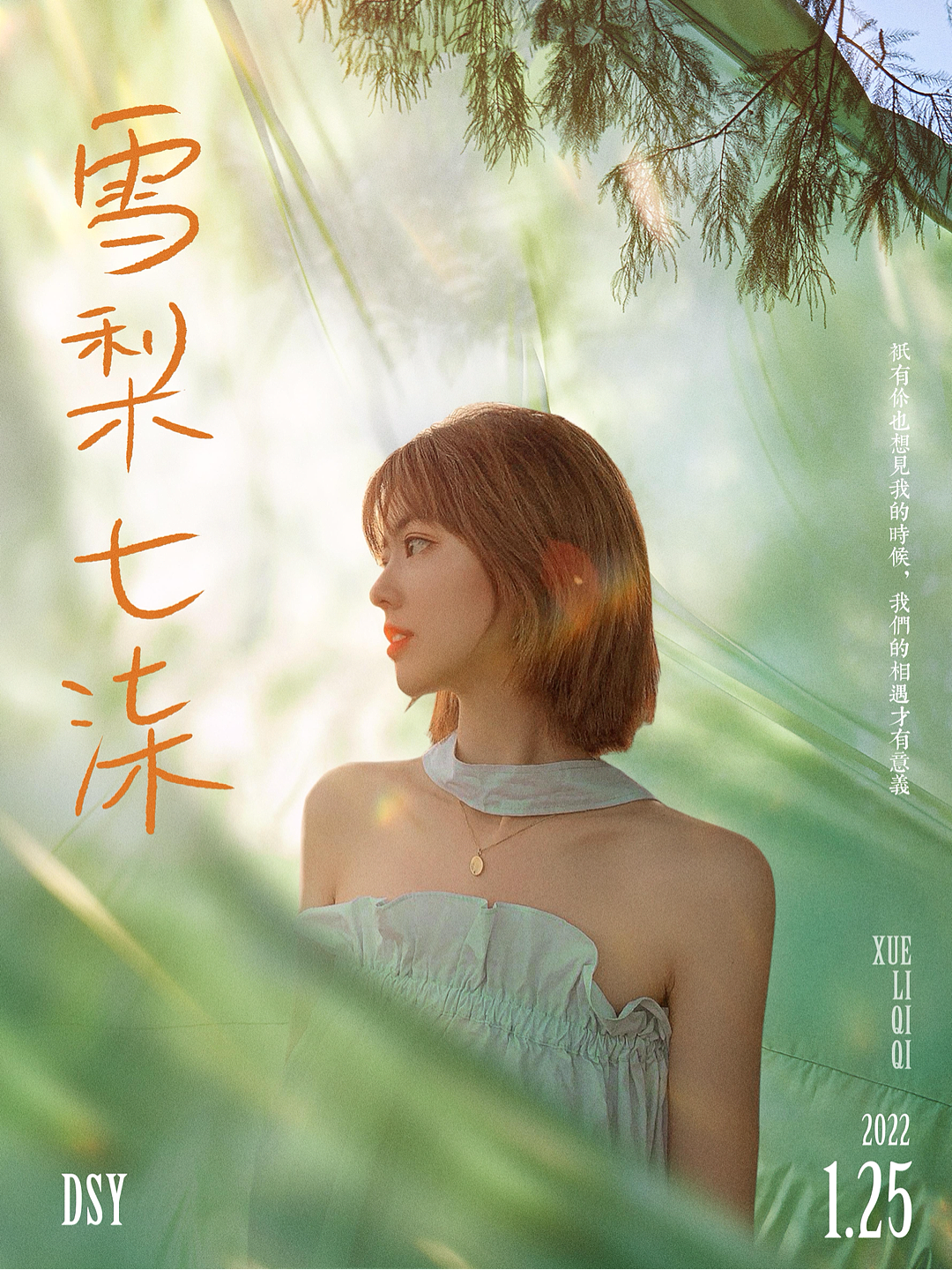 日常海报（图ZMjkxMDA4NTMy） - 人像摄影 - 站酷设计师伍大锤原创素材 - 站酷ZCOOL