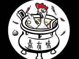 鼎有味餐厅标牌