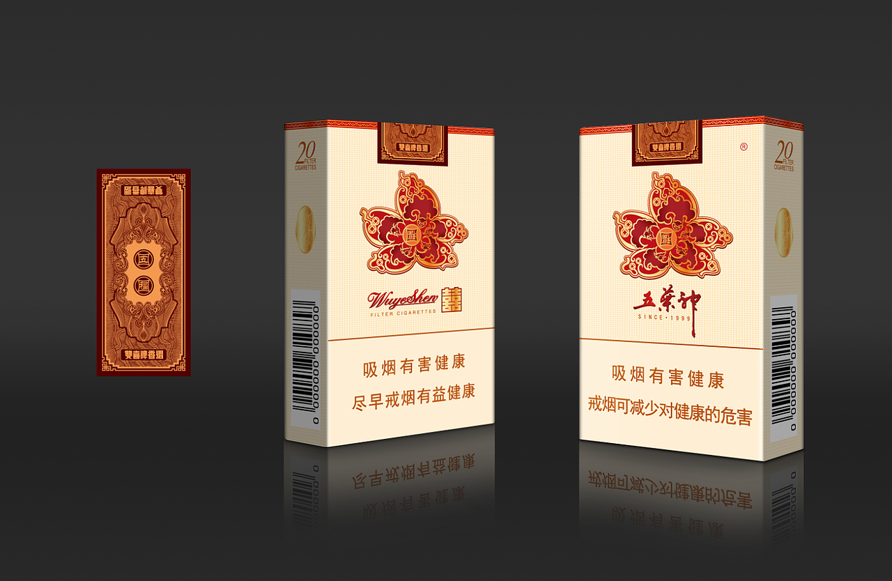 烟包设计（图ZOTYzMTE5MDg=） - 包装 - 站酷设计师曙光ado原创素材 - 站酷ZCOOL