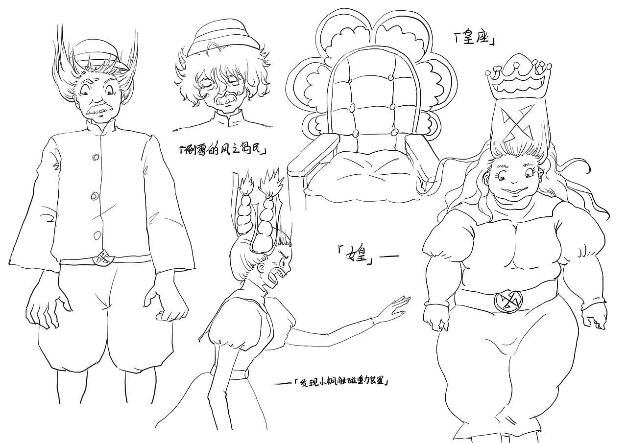 手绘 CG插画 3D 绘本 商业案例漫画