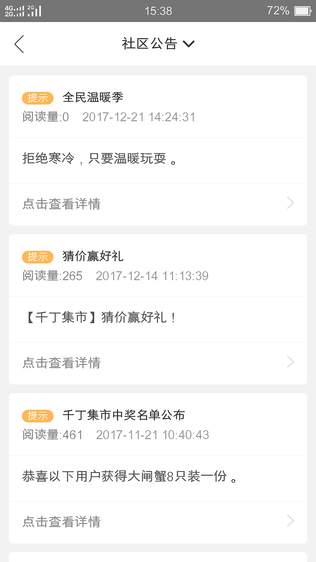 千丁app（图ZMjMwODY4OTc2） - APP界面 - 站酷设计师辉潆原创素材 - 站酷ZCOOL