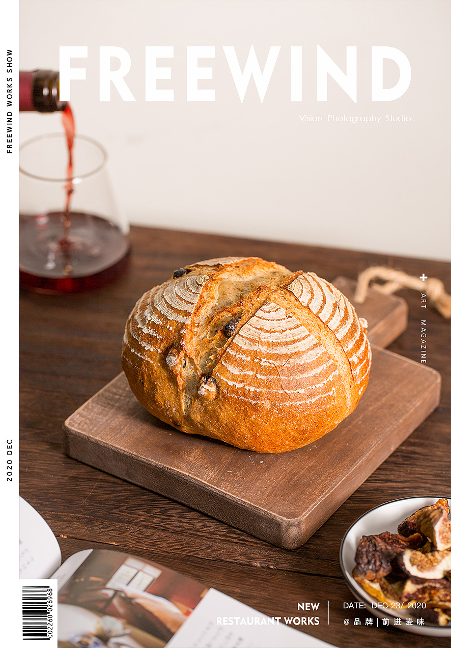 【武汉 | 面包 | freewind美食摄影】品牌 前进麦味