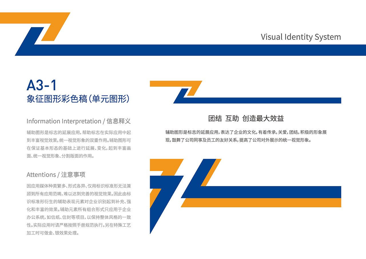 百合贷VIS视觉识别系统（图ZMTM1MjQ5MTQ4） - 品牌 - 站酷设计师咫尺地狱原创素材 - 站酷ZCOOL